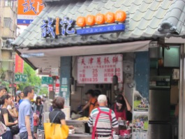 Famous spring onion pancake joint